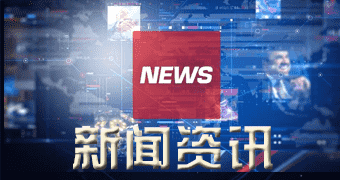 阳城据外媒报道商务部，上周(一零月二六日至一一月一日)全国煤炭价格小幅上涨-狗粮快讯网